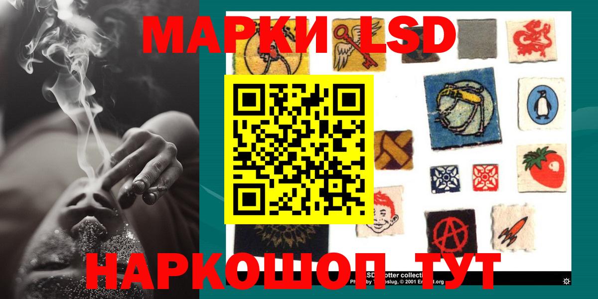 LSD-25 экстази ecstasy  LSD-25 экстази  Лосино-Петровский  Лсд 25 экстази кислота 