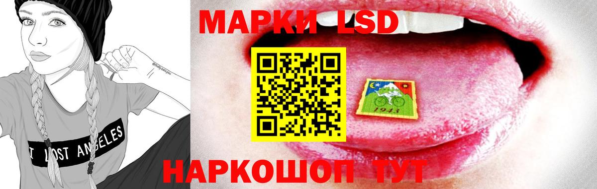 А ПВП СК кристаллы  Лосино-Петровский  Вход с VPN  МДМА  МЕФ кристаллы  НБОМе  ГАШ  Cocaine 