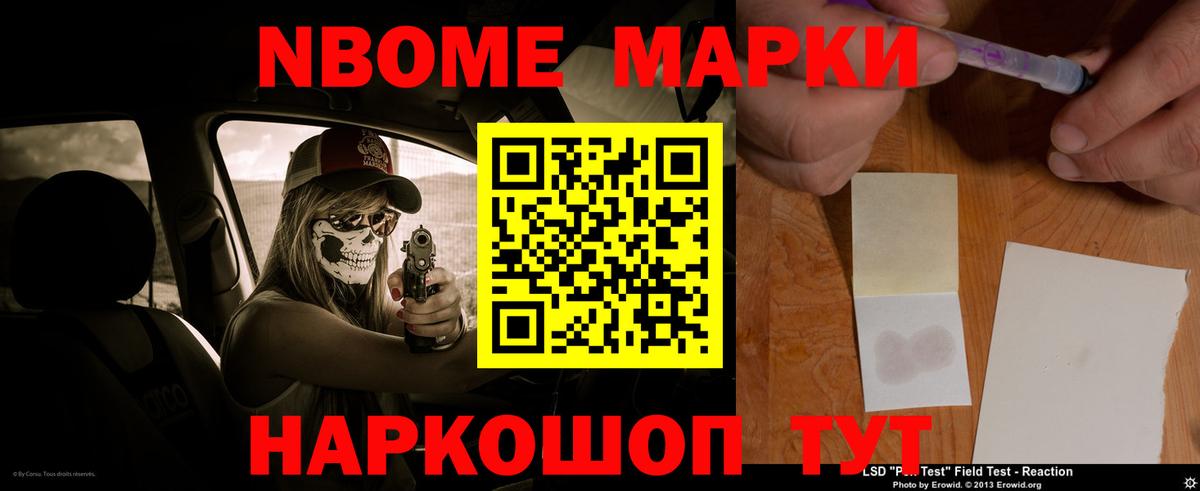 Лсд 25 экстази ecstasy Лосино-Петровский