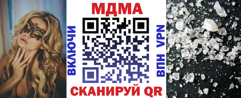 МДМА молли  Лосино-Петровский 