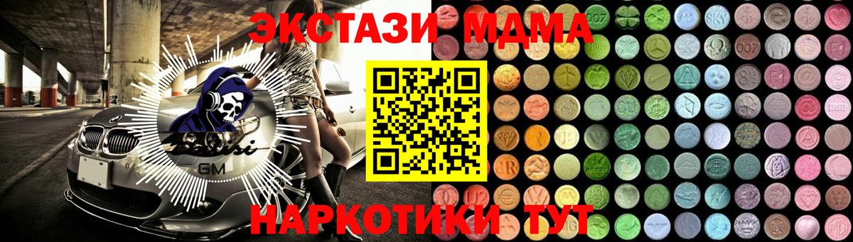 APVP Лосино-Петровский