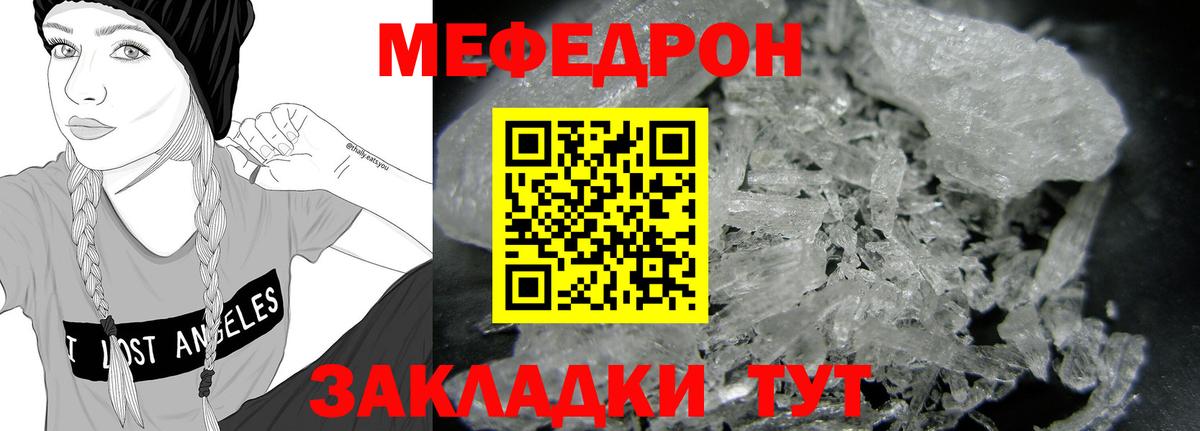 блэк спрут tor  Меф VHQ  Лосино-Петровский  Меф mephedrone  Мефедрон 