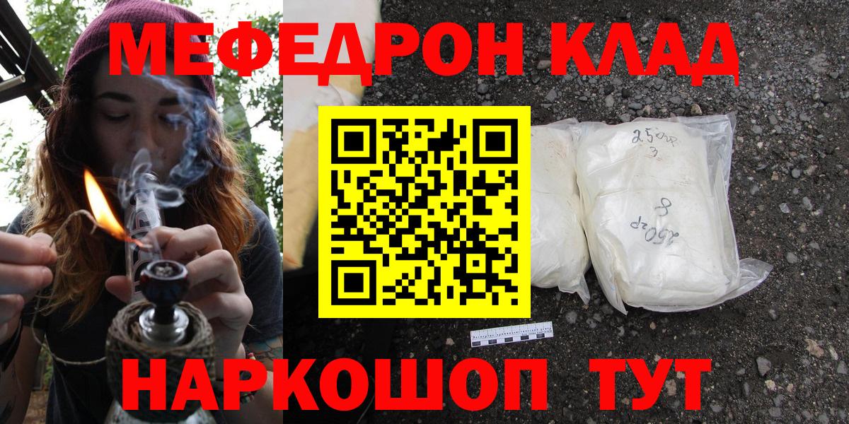 Лосино-Петровский  Мефедрон VHQ  Вход с VPN 