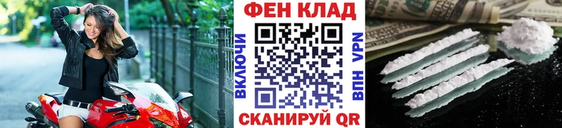 omg как зайти  Лосино-Петровский  Первитин винт  что такое  