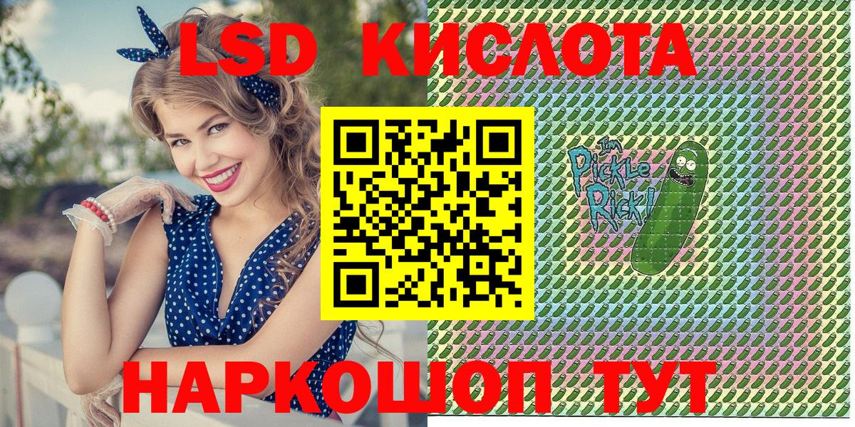 Наркотические марки 1,8мг Лосино-Петровский