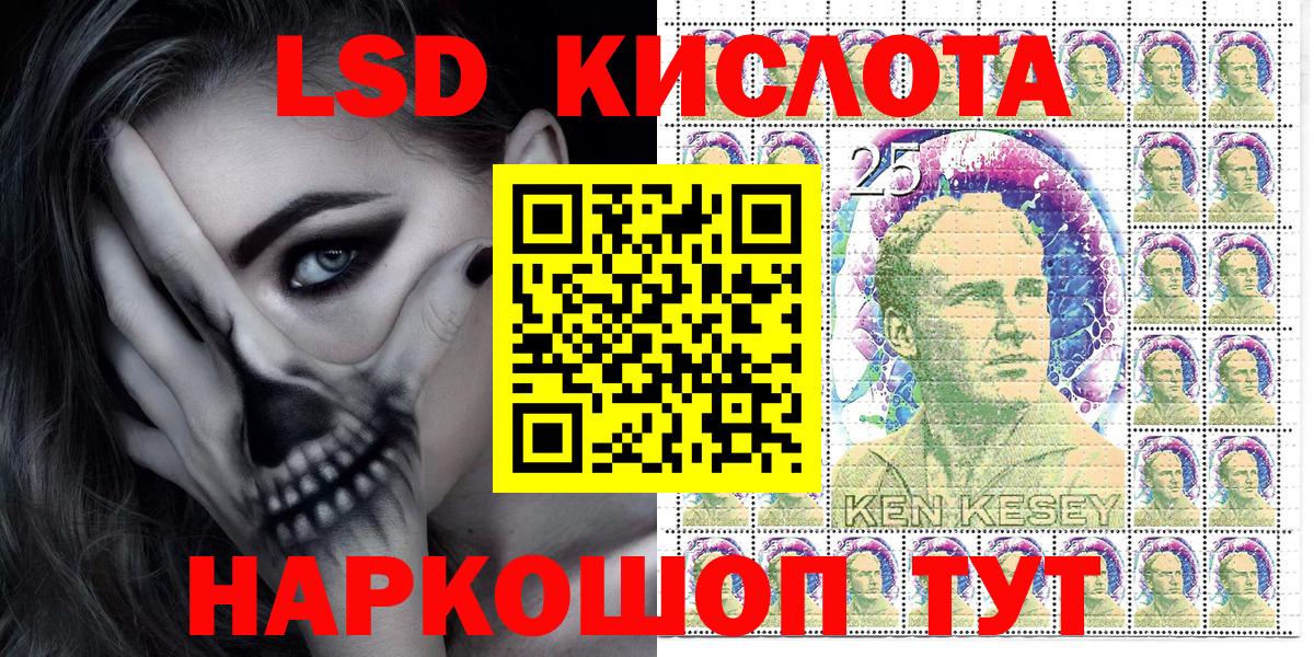 Марки N-bome 1,8мг  Марки N-bome 1,8мг  Лосино-Петровский 