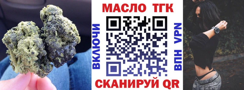 сайты даркнета телеграм Лосино-Петровский Дистиллят ТГК Wax МЕГА маркетплейс