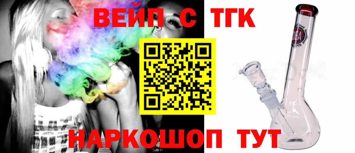 ТГК концентрат Лосино-Петровский