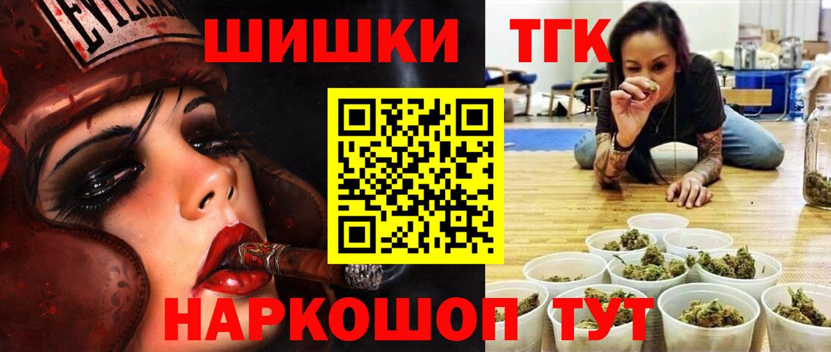 Конопля White Widow  Марихуана MAZAR  Лосино-Петровский  Бошки Шишки гибрид  Шишки марихуана сатива  Вход с VPN 