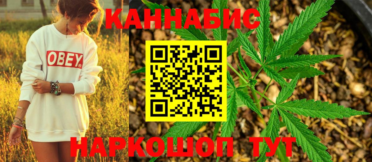Канабис AK-47 Лосино-Петровский